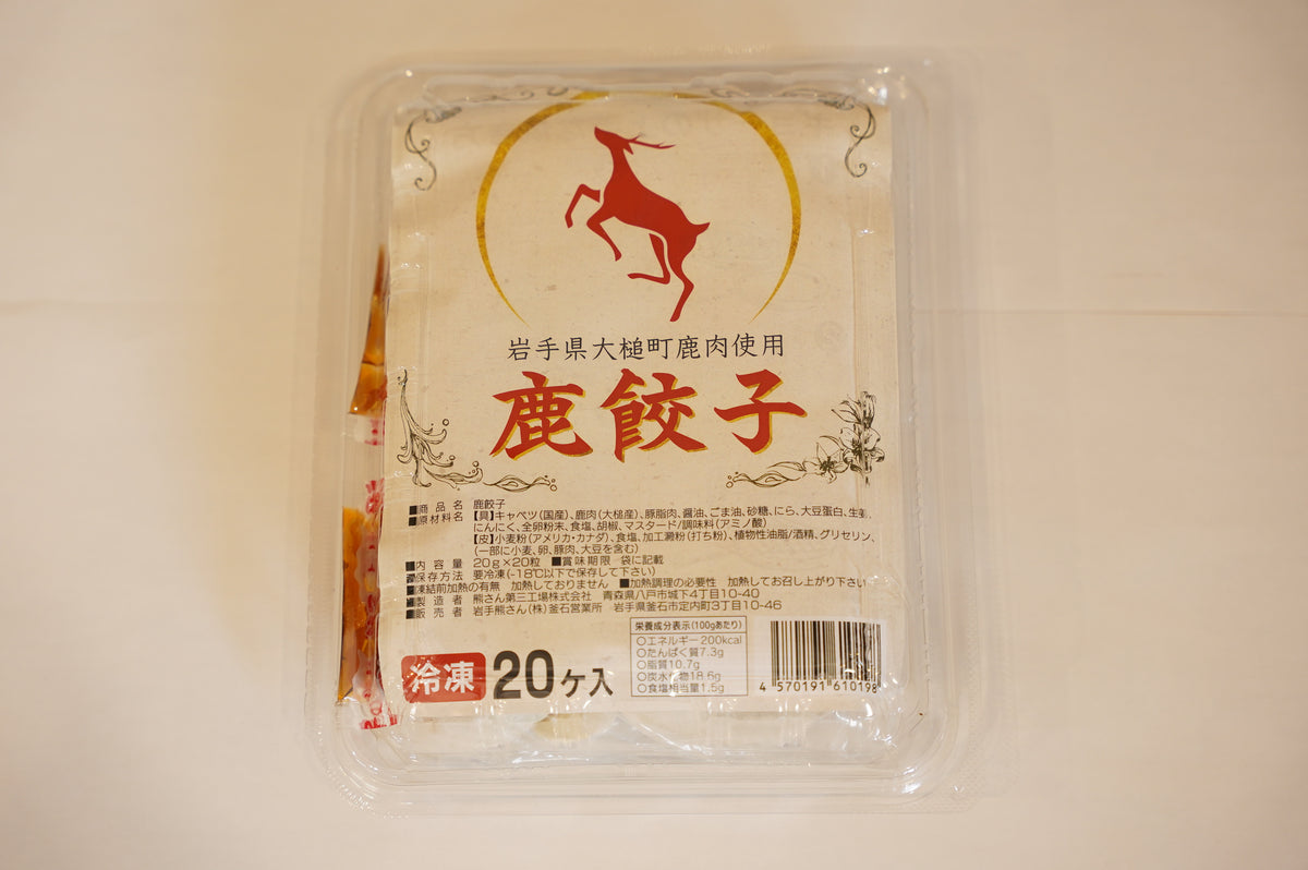 鹿餃子】ジビエ初心者でも気軽に鹿肉を楽しめる定番商品！ – MOMIJI