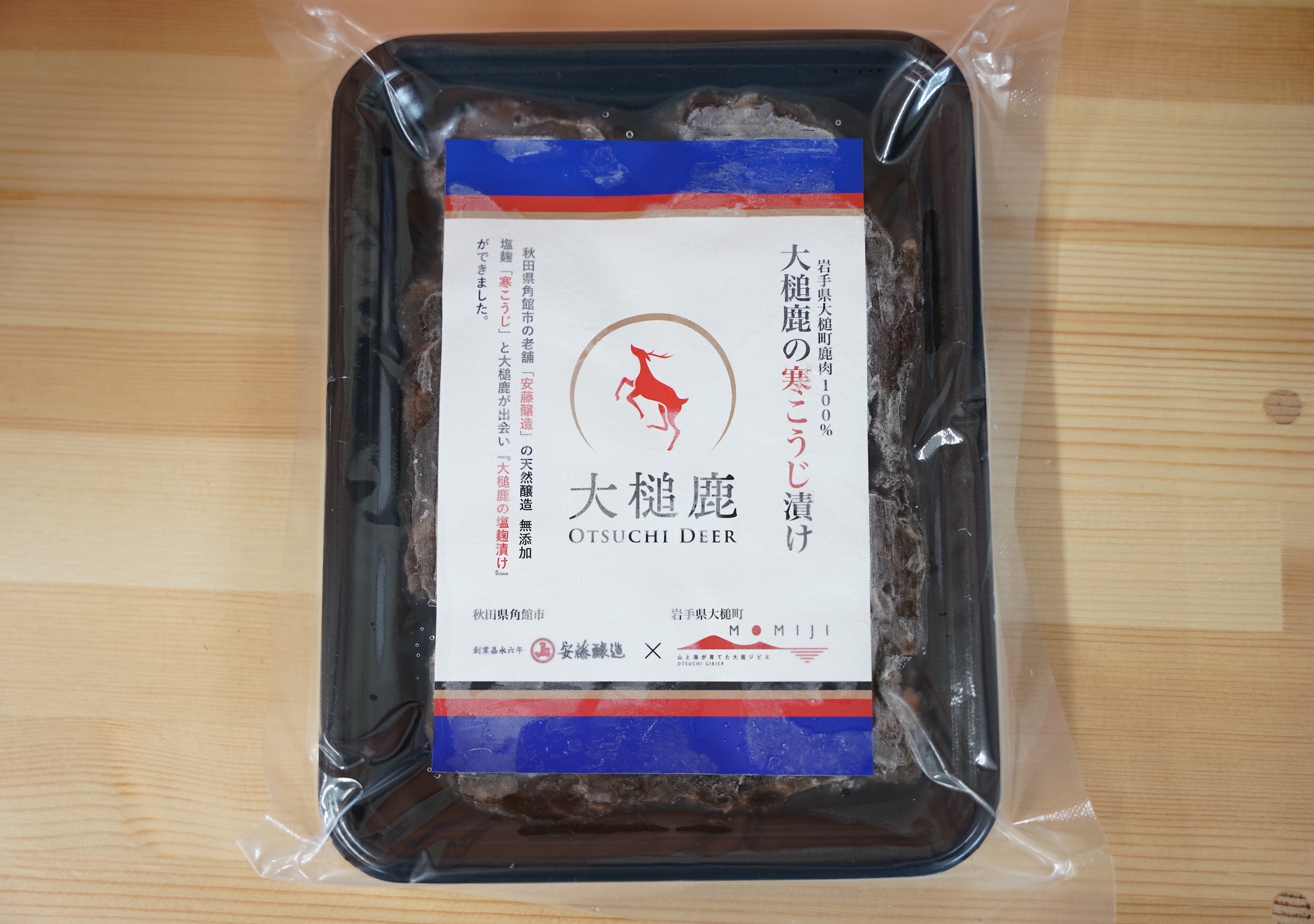 大槌鹿の寒こうじ漬けが岩手ぅんめ〜もん！！グランプリ最優秀賞
