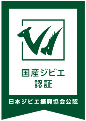 【これシカねぇべ】おやつ、おつまみ、ちょっとしたお土産に便利な【鹿肉ジャーキー】