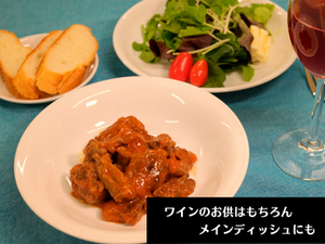 【常温ギフト便】大槌鹿のコク旨シチュー4缶＋キーホルダーセット