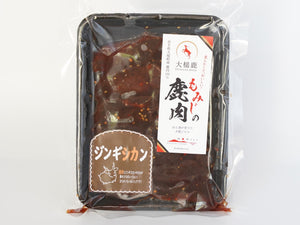 子供から大人まで！『鹿ジン（ジンギしかン）』＝鹿肉×ジンギスカンのたれ！