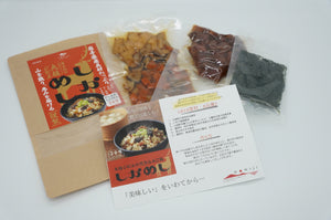 【常温ギフト便】大槌鹿のコク旨シチュー2缶＋しかめし＋キーホルダーセット