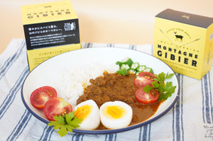  【9月1日新発売！】華やかにスパイス薫る、山のジビエのキーマカレー。 