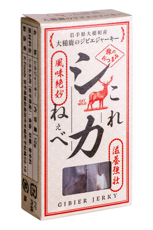 【これシカねぇべ】おやつ、おつまみ、ちょっとしたお土産に便利な【鹿肉ジャーキー】