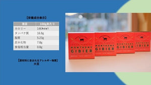 【常温ギフト便】大槌鹿のコク旨シチュー4缶＋キーホルダーセット