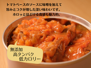 【缶詰4缶セット】コク旨シチュー缶＋キーマカレー缶
